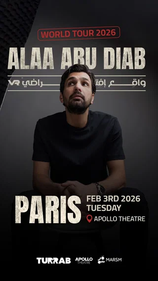 Portrait de Alaa Abu Diab