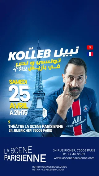 Visuel de spectacle de Nabil Kolleb
