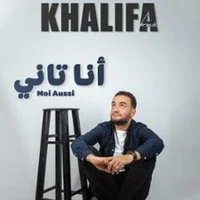 Portrait de Khalifa