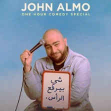 One Hour Comedy Special