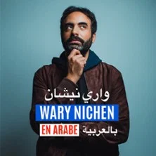 Affiche de Mr Cloufi en Arabe avec Wary Nichen