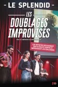 Affiche de Les Doublages improvisés