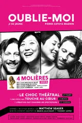 Affiche de Oublie-moi avec Oublie